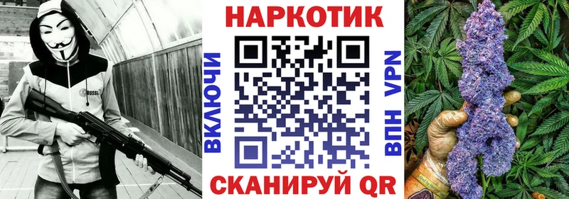 Что такое Невельск Бошки Шишки  Меф  Альфа ПВП  Метадон  ГАШИШ 