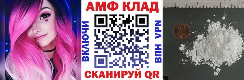 купить наркоту  Невельск  Amphetamine Розовый 