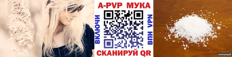 наркота  Невельск  ссылка на мегу зеркало  Alpha-PVP кристаллы 