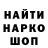 Canna-Cookies конопля Sergey Volyn