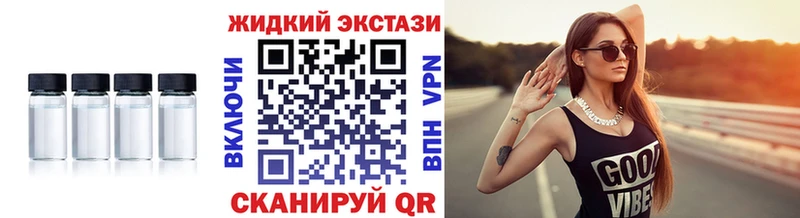 Бутират BDO Невельск