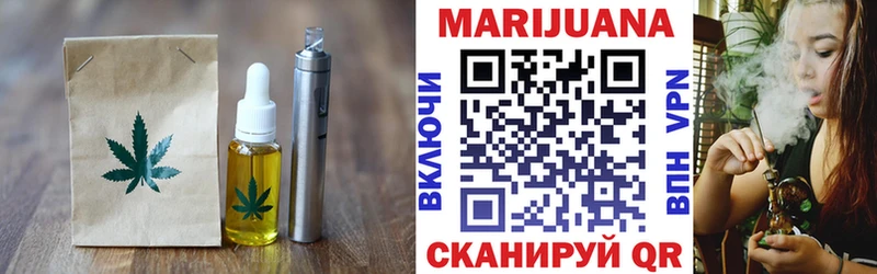 Cannafood марихуана  продажа наркотиков  Невельск 