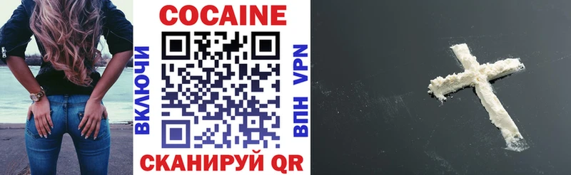blacksprut tor  где купить наркоту  Невельск  Cocaine 97% 