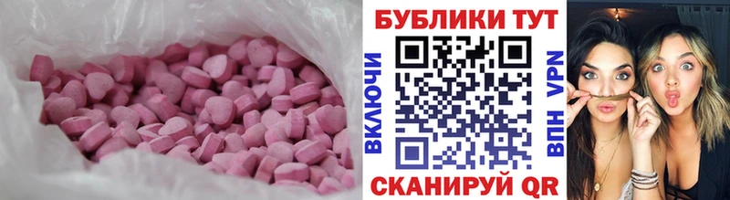 Экстази 280мг площадка формула Невельск наркошоп KRAKEN маркетплейс
