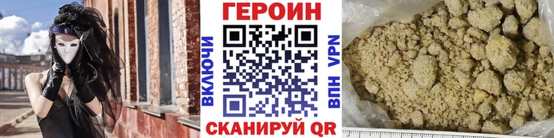 купить  сайты  Невельск  ГЕРОИН Афган 
