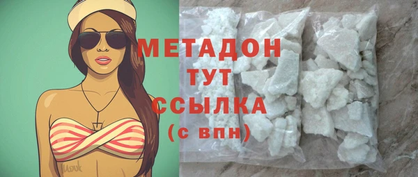 трава Абдулино