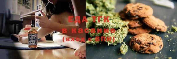 каннабис Абаза