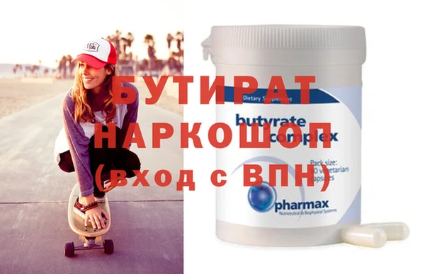 не бодяженный Абинск