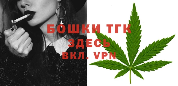 трава Абдулино