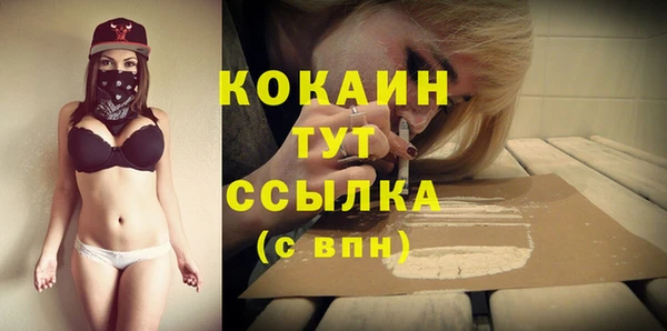 трава Абдулино