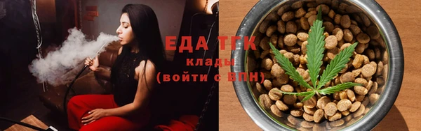 герыч Осинники