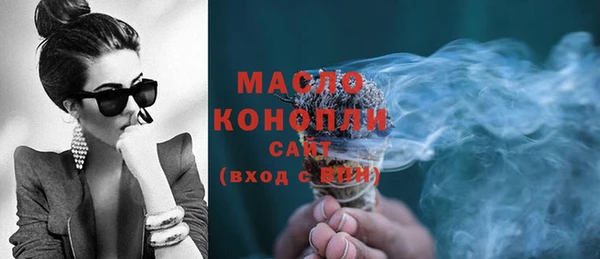 трава Абдулино