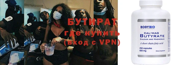 не бодяженный Абинск