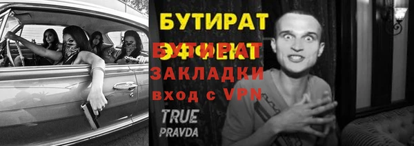не бодяженный Абинск