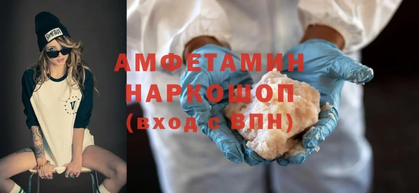 трава Абдулино