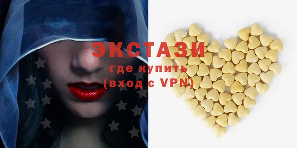 трава Абдулино