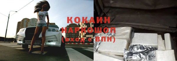 герыч Осинники