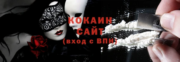 альфа пвп VHQ Остров