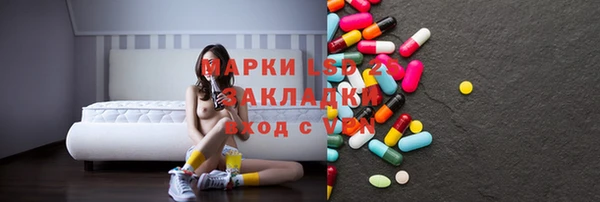 MDMA Premium VHQ Осташков