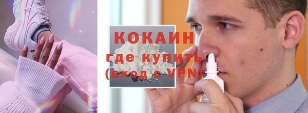 не бодяженный Абинск