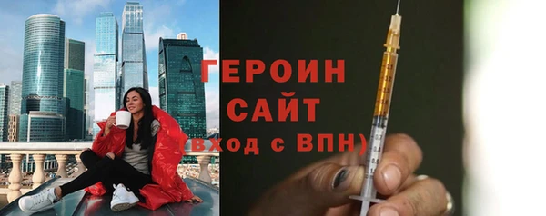 трава Абдулино
