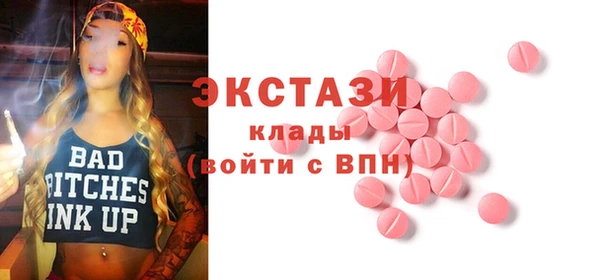трава Абдулино
