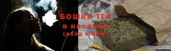 каннабис Абаза
