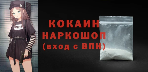 MDMA Premium VHQ Осташков