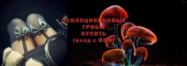трава Абдулино