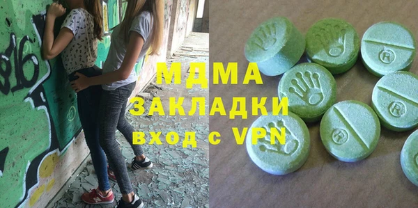каннабис Абаза