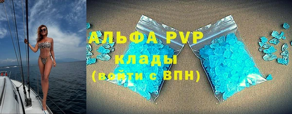 трава Абдулино