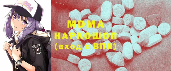 трава Абдулино