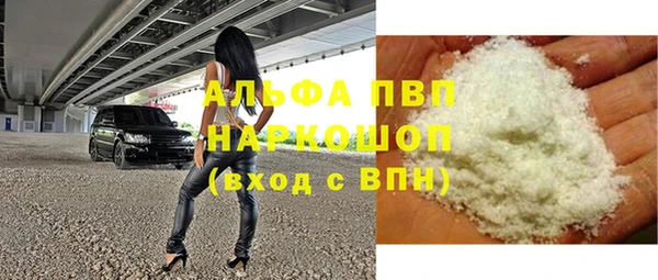 альфа пвп VHQ Остров