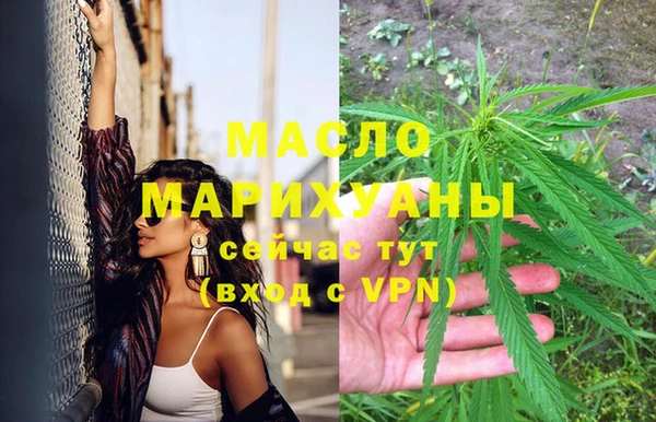 MDMA Premium VHQ Осташков