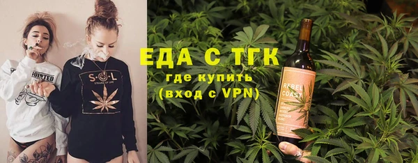 каннабис Абаза