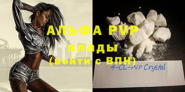 каннабис Абаза