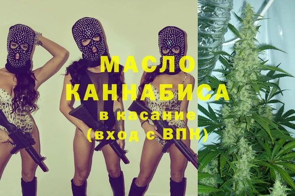 каннабис Абаза