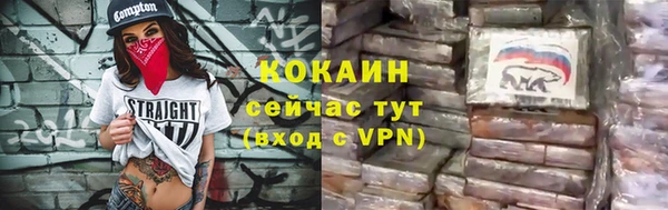 трава Абдулино