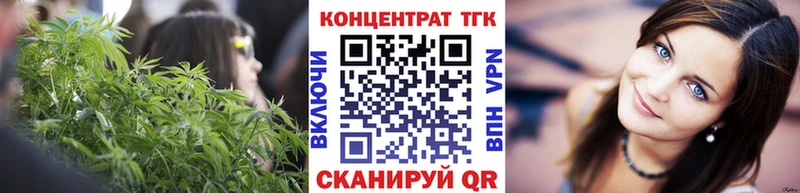 omg вход Невельск ТГК Wax